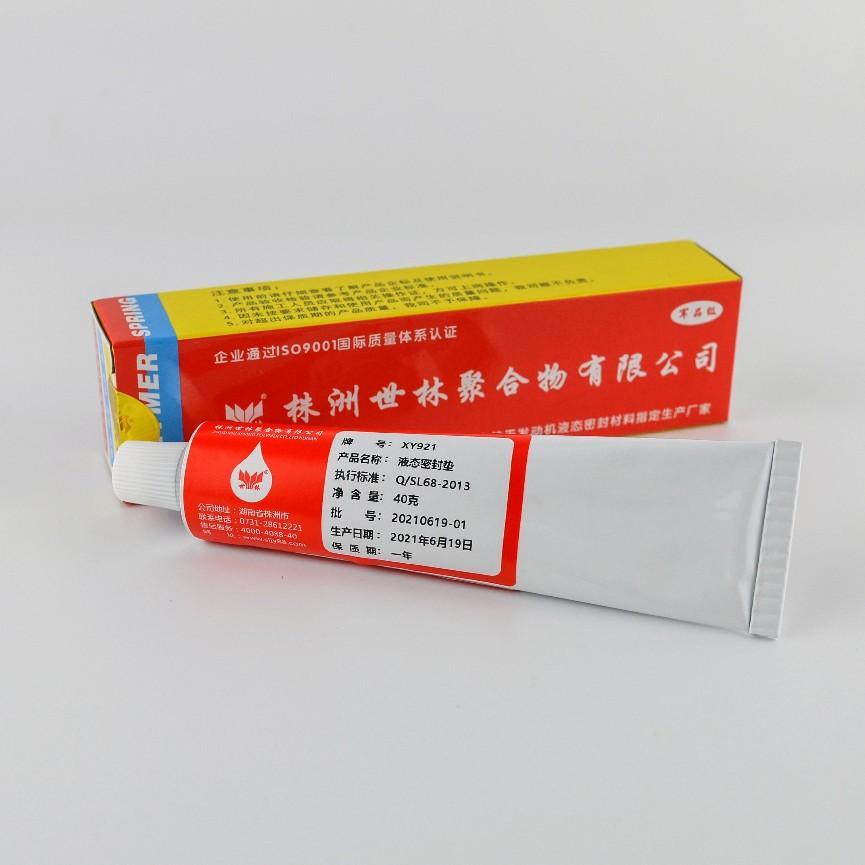 XY921Һ�B(t��i)�ܷ��z