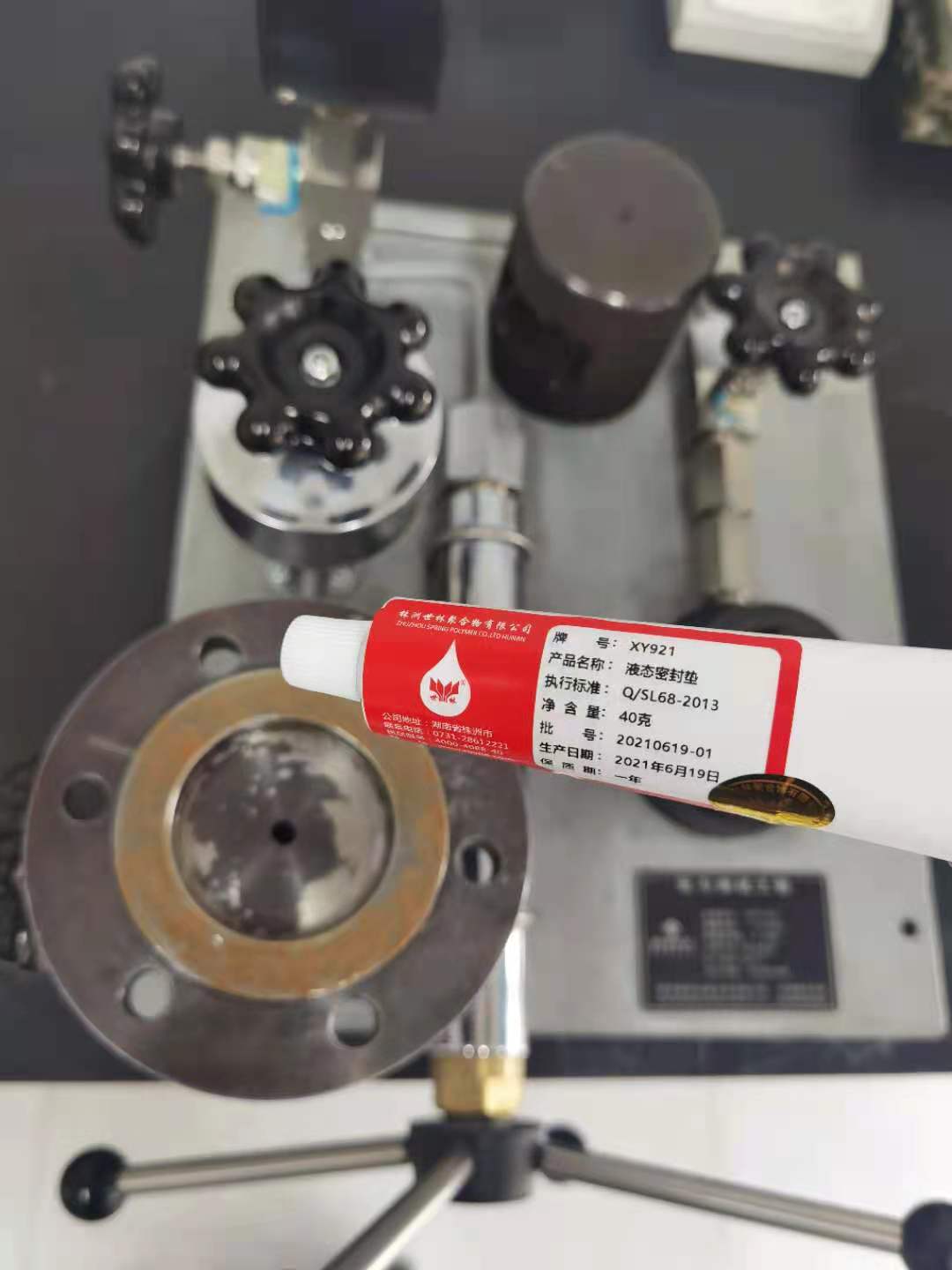 ��֪��Һ�B(t��i)�ܷ�|�����c����