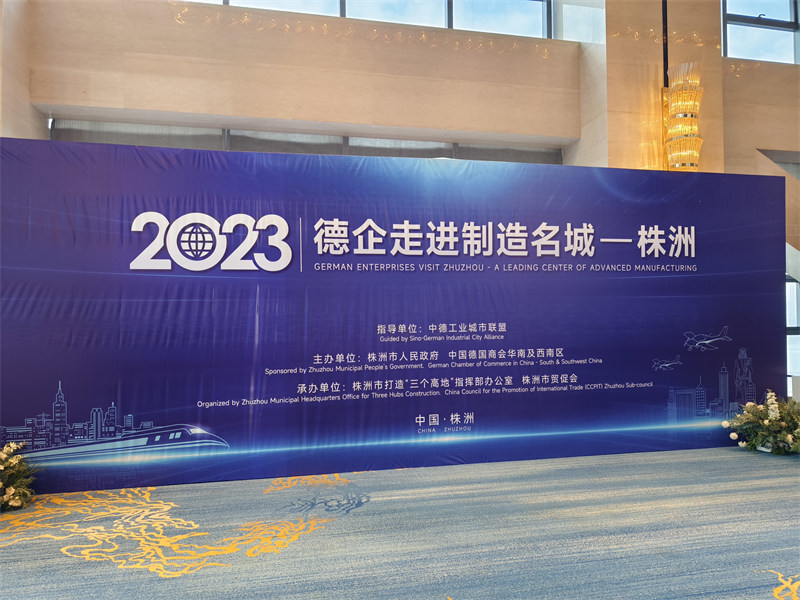 2023�������M(j��n)�������������е���I(y��)������(hu��)